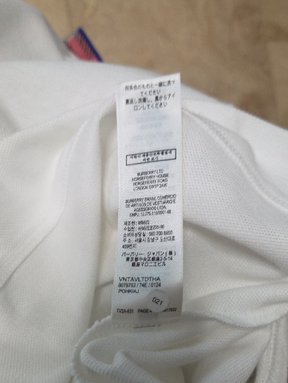 Burberry White Polo with Classic Check Trim - Picture 6 of 7